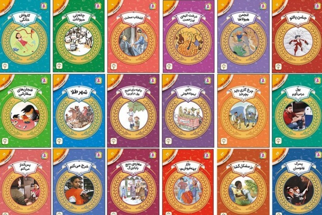 آموزش مفاهیم مالی باید از كودكی آغاز شود