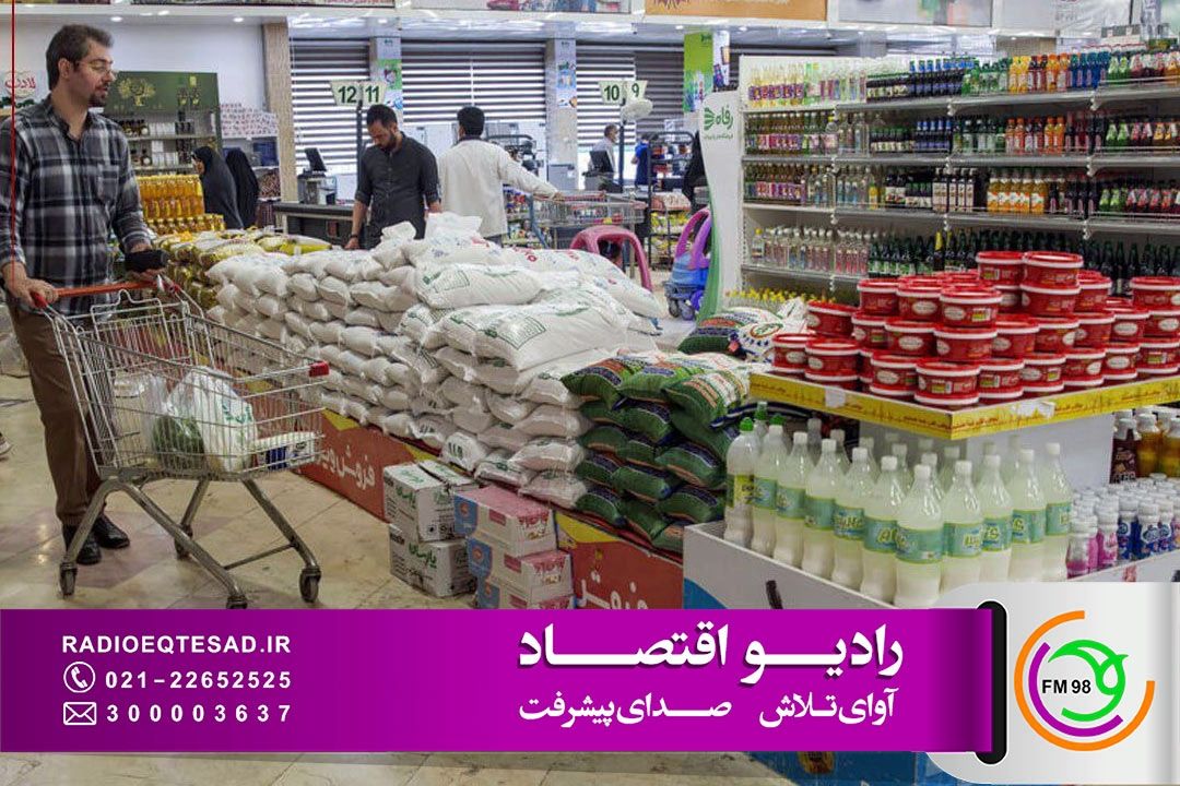 برطرف شدن مشكل عرضه كالاهای اساسی؛ روند كاهشی قیمت‌ها 