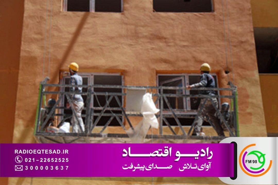 بررسی  افزایش  حق بیمه كارگران ساختمانی