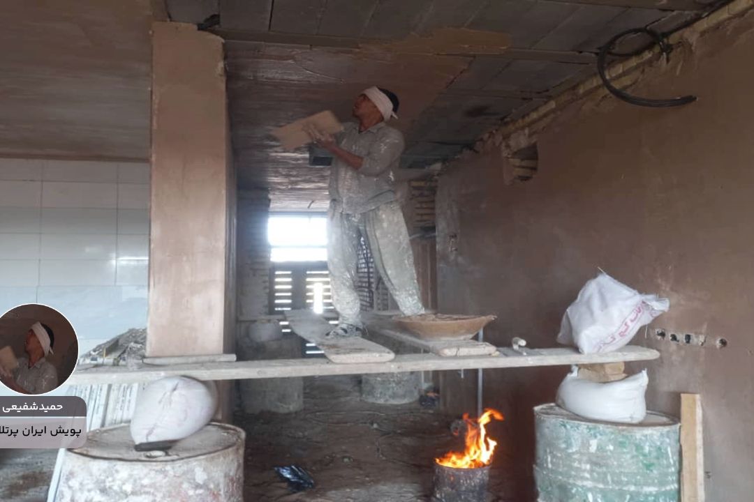 ایران پر تلاش "حمید شفیعی"