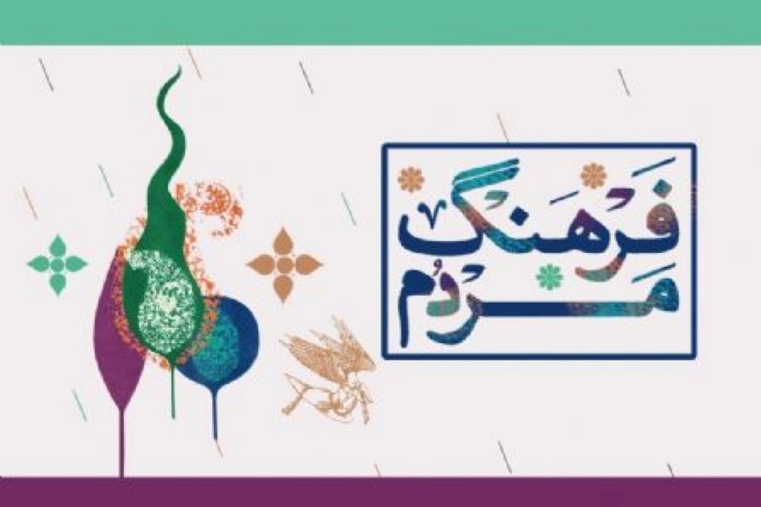 آیین‌محمدی در تركمن‌صحرا