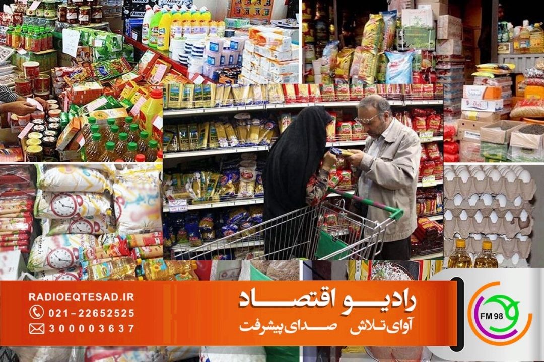 پوشش لحظه‌ای تحولات قیمت‌ها و بازار در «رادیو بازار»