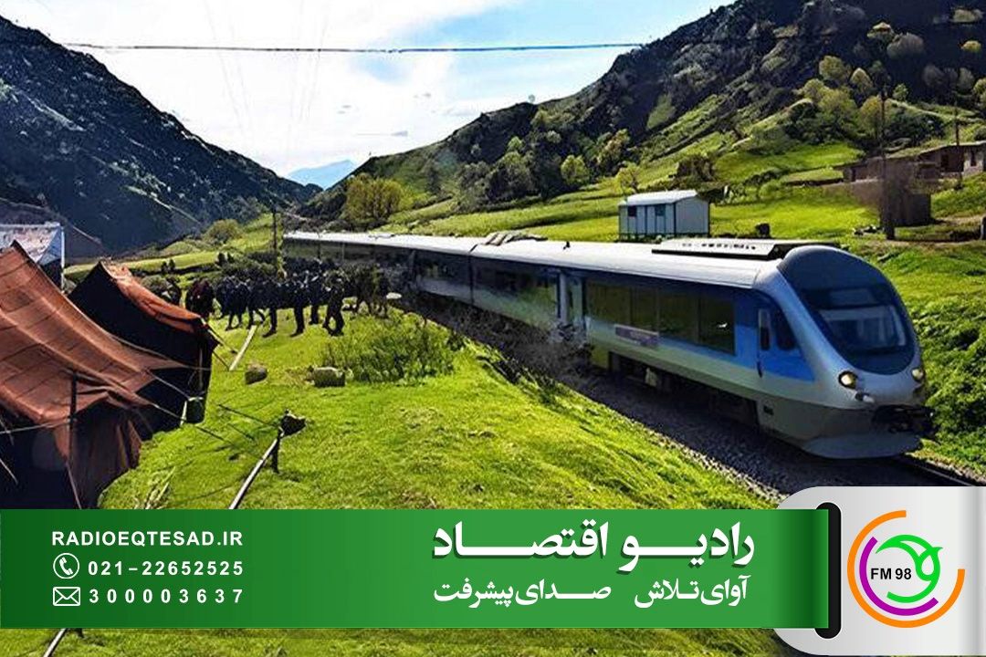 اتصال ریلی رشت  آستارا - از افزایش ظرفیت ترانزیت تا توسعه اشتغال و گردشگری گیلان