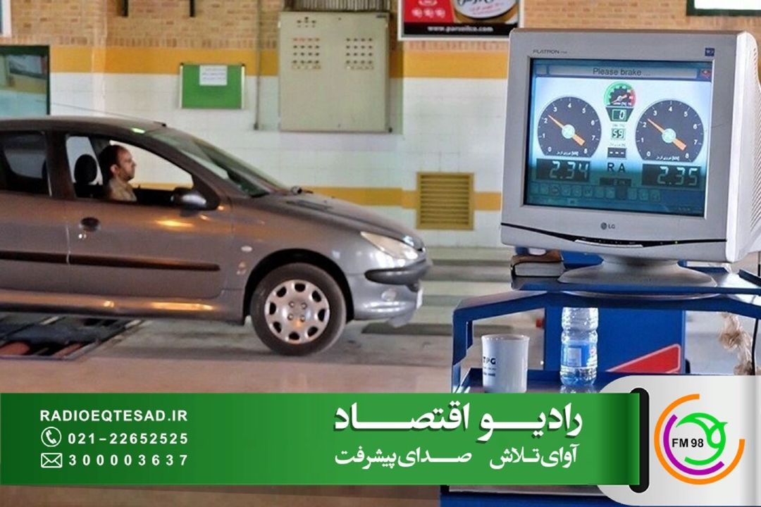 وقتی ایمنی خودرو به نفس شهر گره می‌خورد 