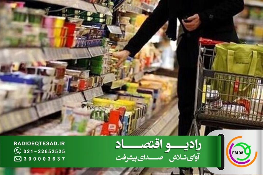 همدلی دولت و بازار؛ پیش‌شرط عبور كم‌هزینه از اصلاحات اقتصادی
