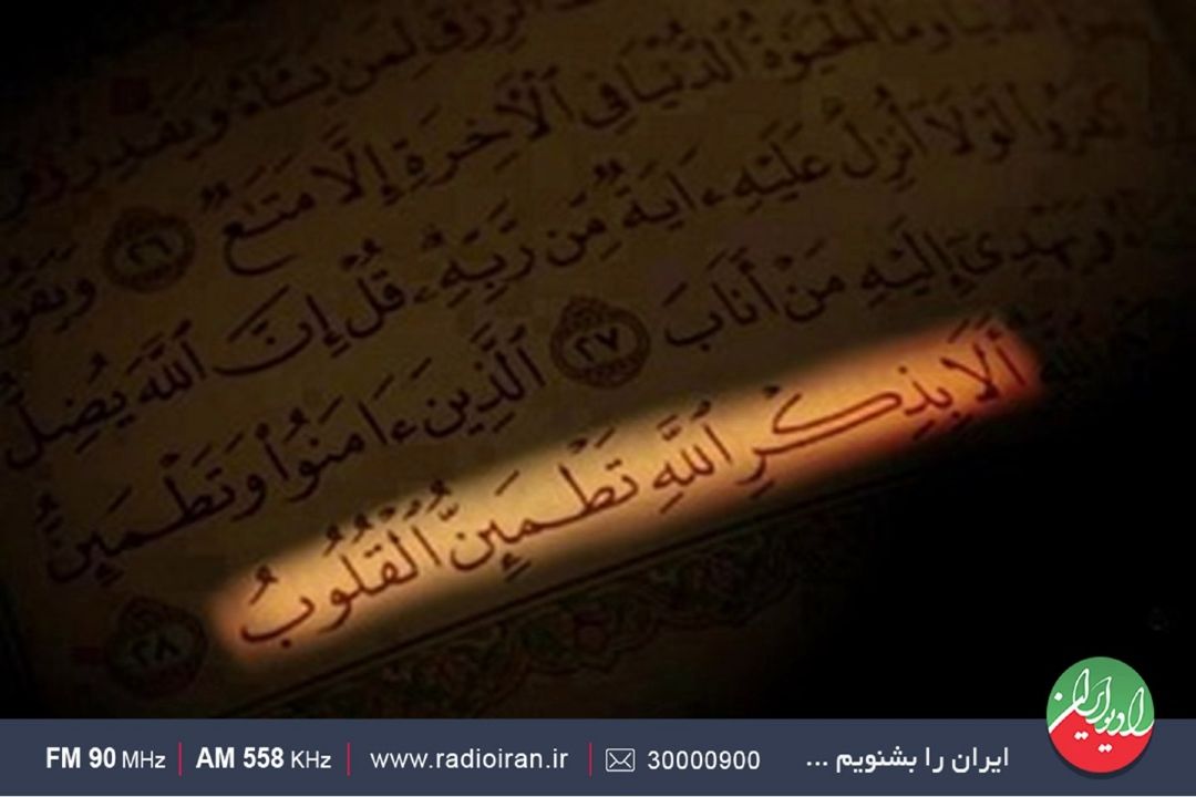 بی‌توجهی مسوولیت‌های اجتماعی انسان را به دوزخ می‌برد 