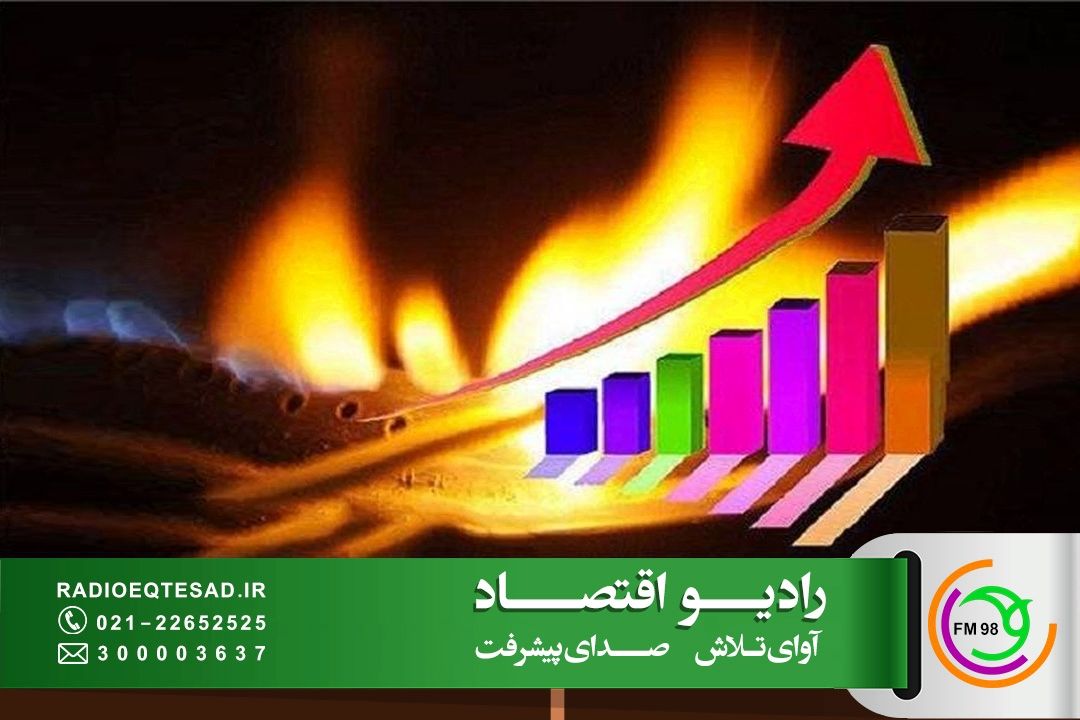 مصرف گاز خانگی در اوج؛ ضرورت همراهی مردم 