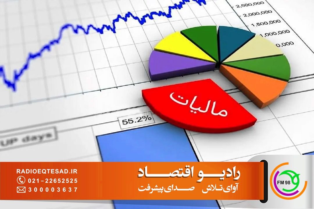 افزایش سقف معافیت مالیاتی اصناف با هدف كاهش فشار تورم 