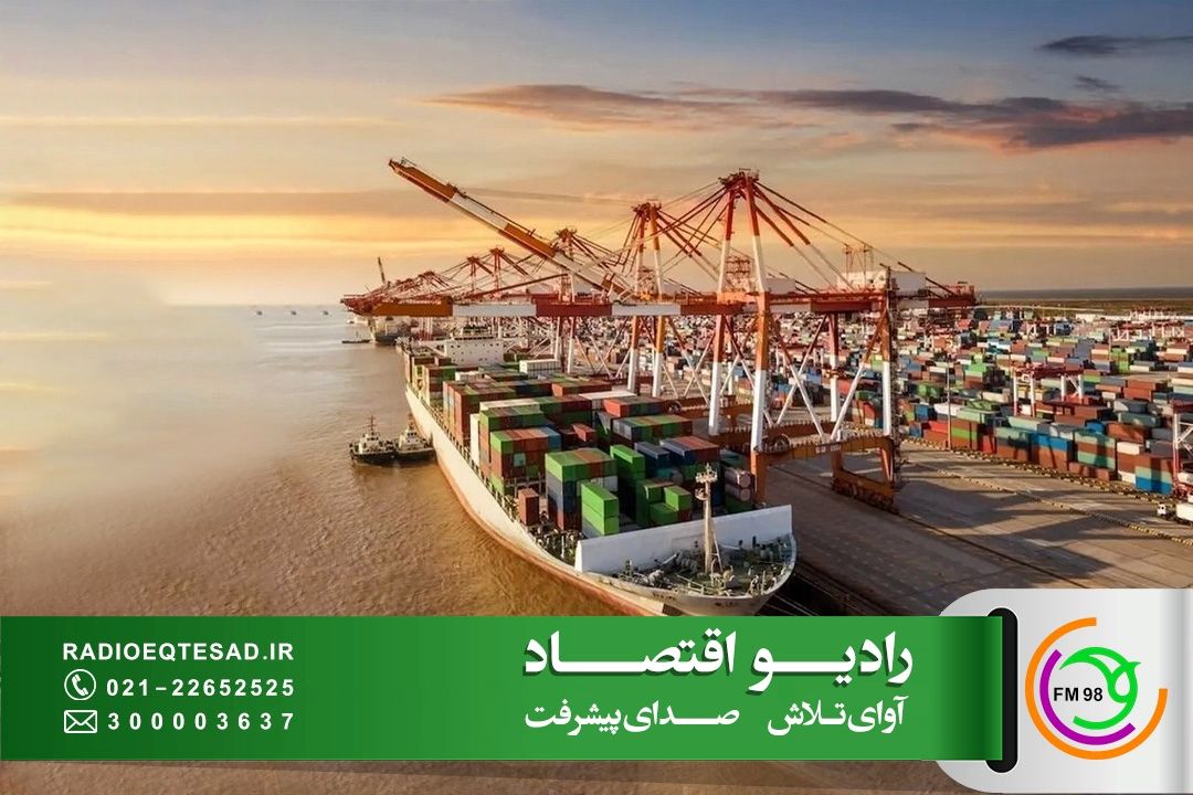 تعرفه 89 درصد تجارت ایران و اورآسیا صفر شد