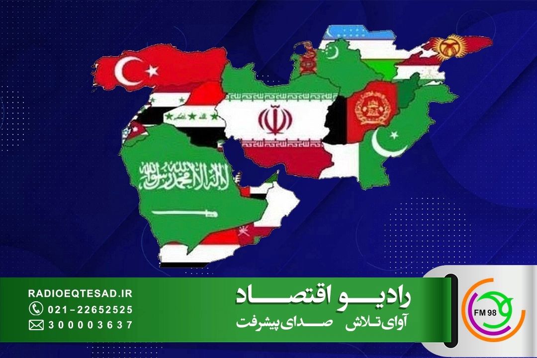 پیمان‌های اقتصادی با همسایگان عامل تقویت ضریب امنیت ملی است