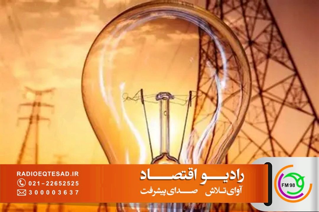 مصرف انرژی در ساختمان‌های ایران دو برابر میانگین جهانی است