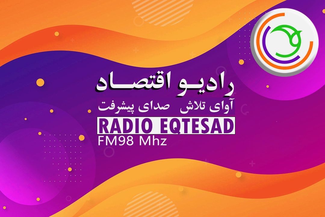 میان برنامه