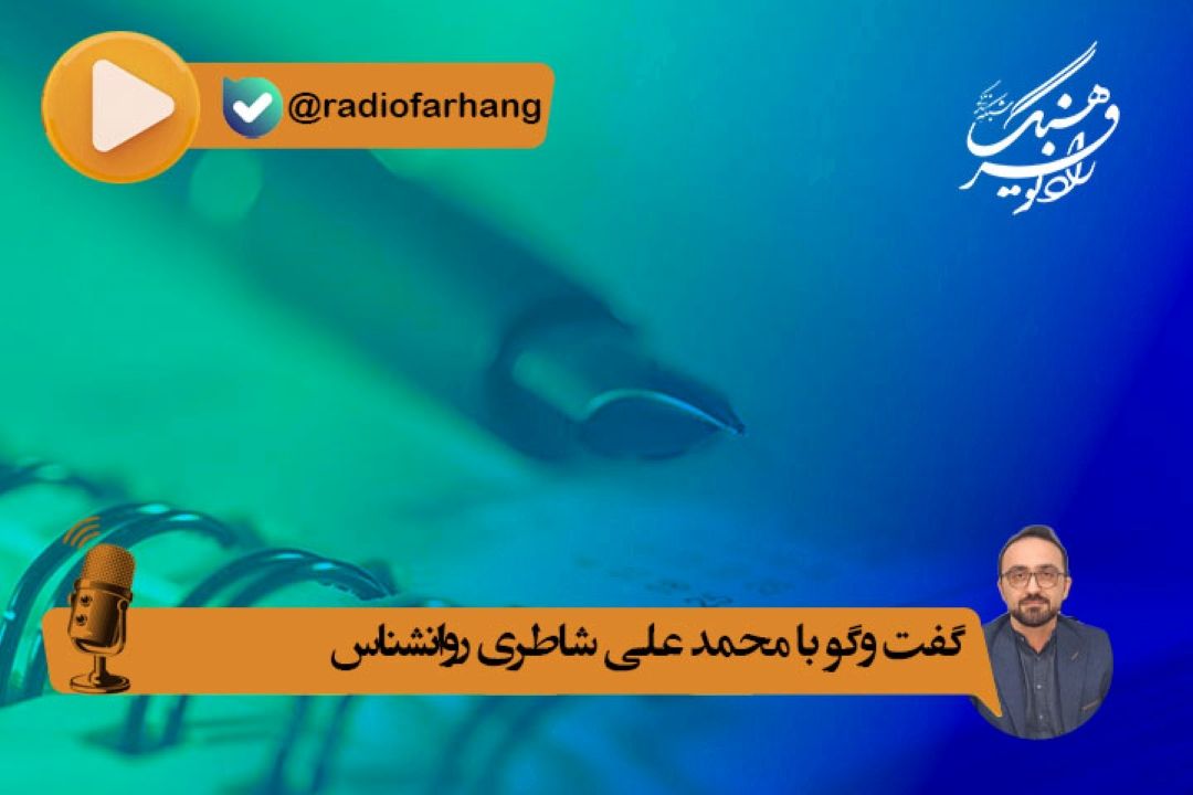 ثبت خاطرات چه تاثیری روی احساسات آدم دارد؟