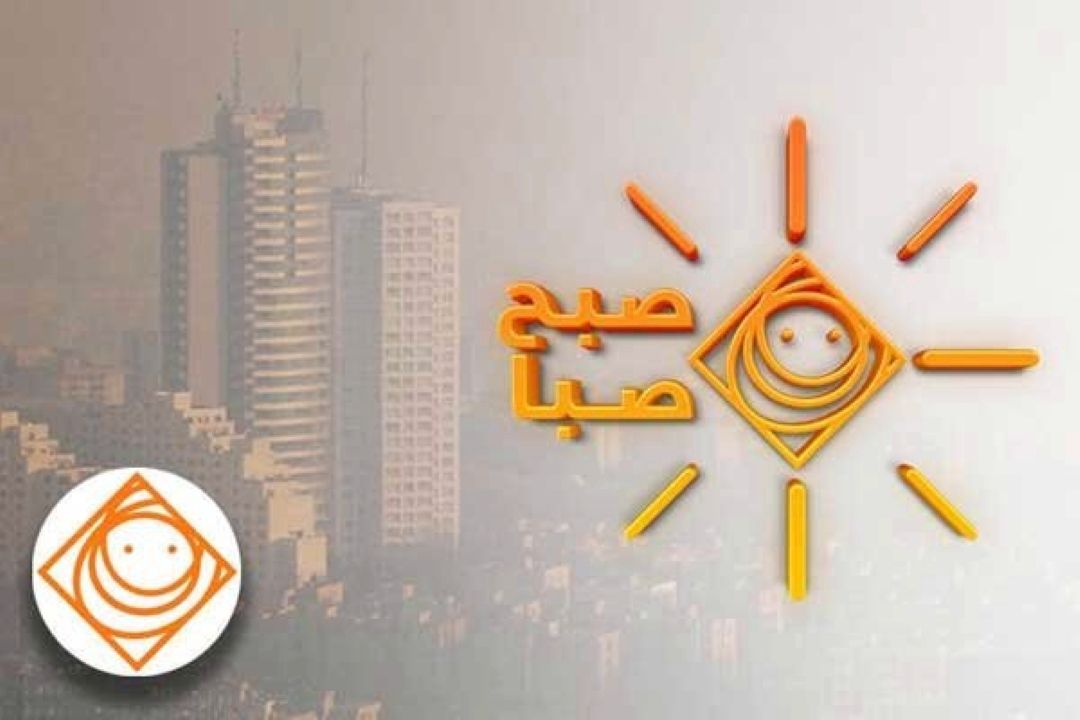 «صبح صبا» فضای طنازانه دارد؛ تعامل لحظه‌ای با مخاطب