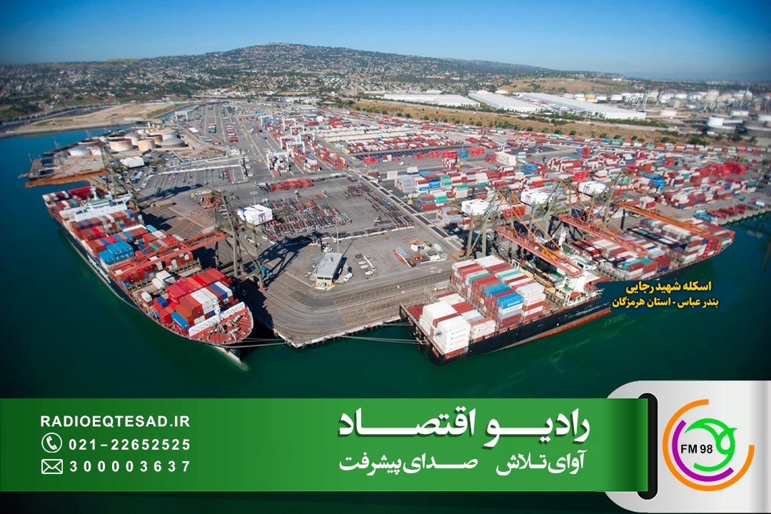 ضرورت توسعه اقتصاد دریا محور در هرمزگان/شهر جدید خلیج فارس در استان ایجاد می‌شود