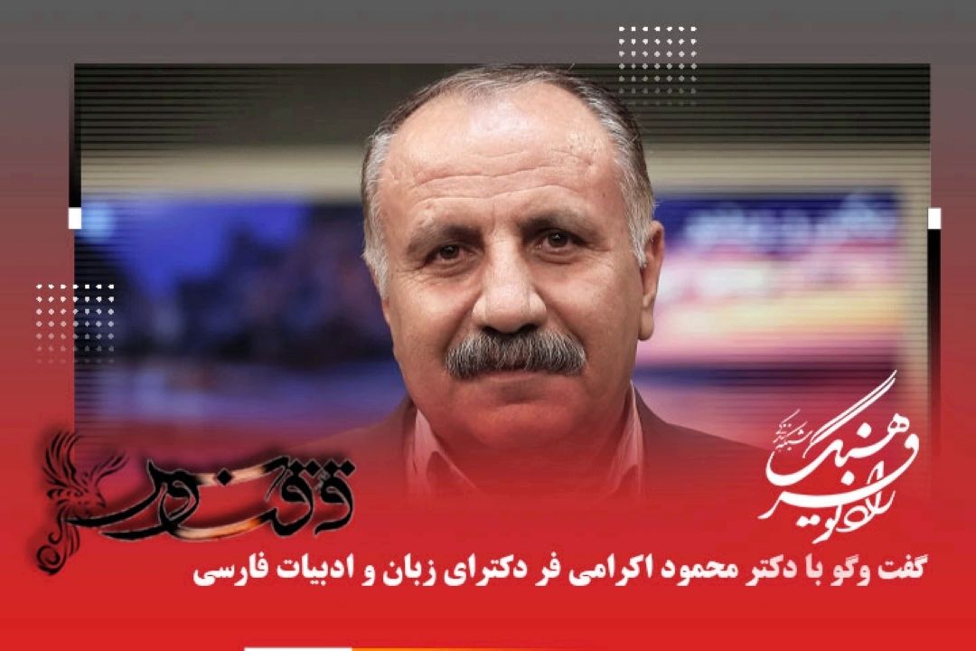 جشنواره شعر فجر چقدر بازتاب خط كلی شعر كشور است؟