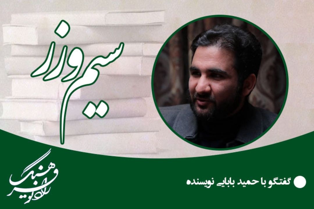 متاسفانه امكانات زبان فارسی در نگارش كتاب رو به تقلیل است