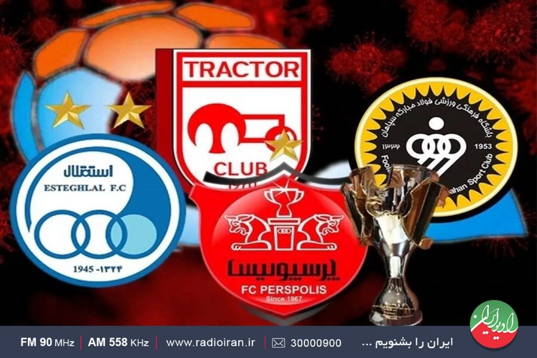 پرسپولیس شرایط متفاوت‌تری دارد