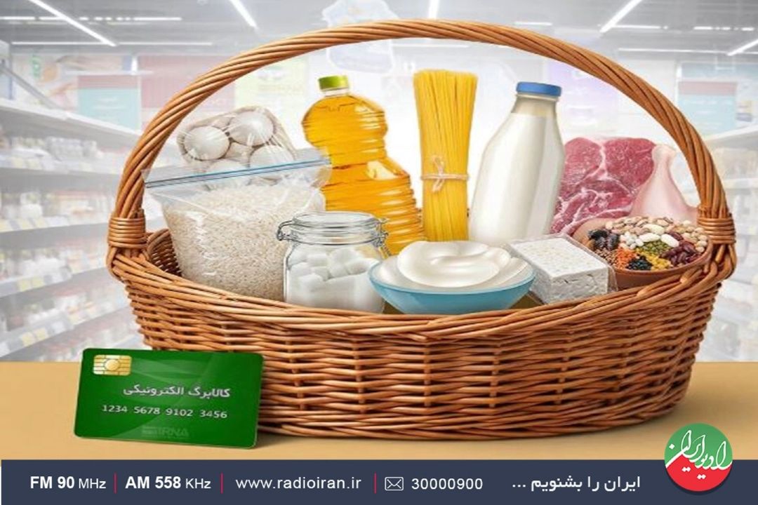 350 هزار فروشگاه آماده انجام خدمات كالابرگ