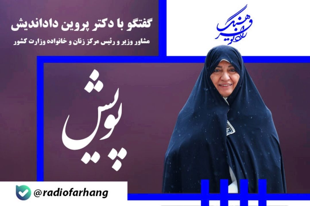 ماجرای ایجاد میز رصد جمعیت در استان‌ها چیست؟