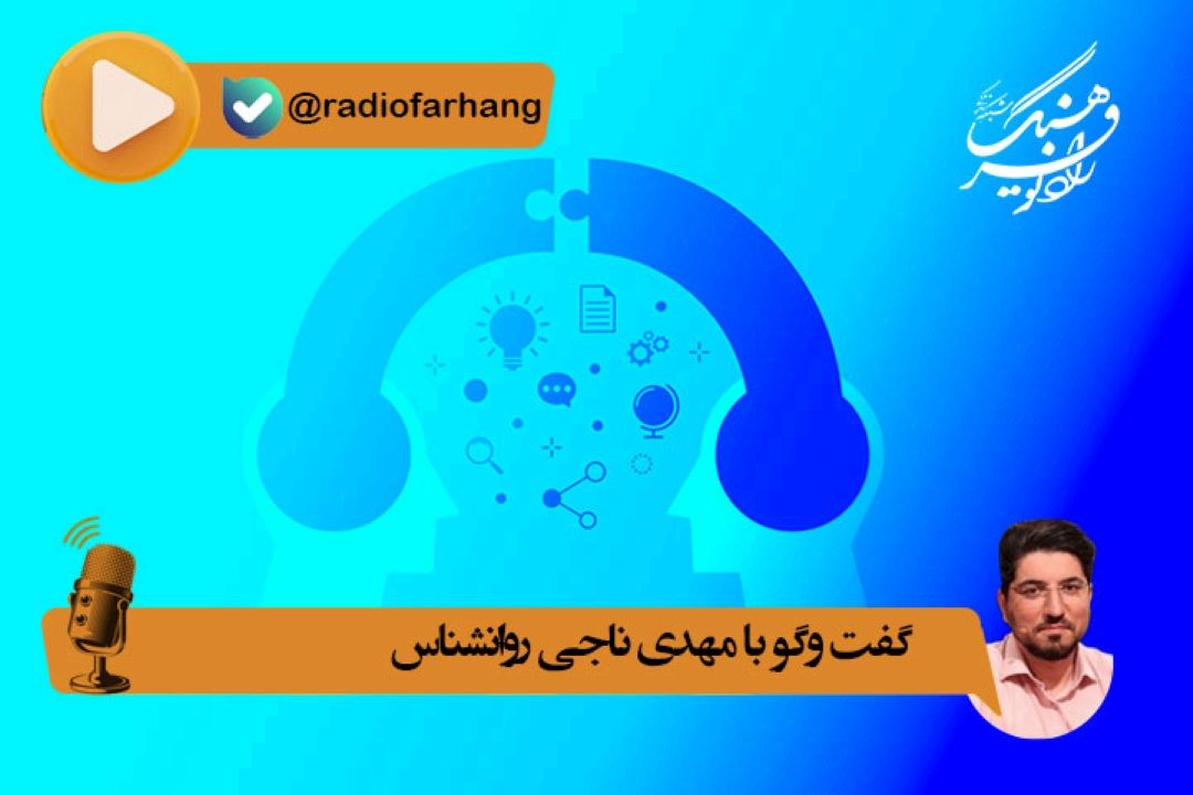 چرا كار كنیم از توجه به اطرافیان غافل نشویم ؟ راهكارهای توجه به اطرافیان چیست؟