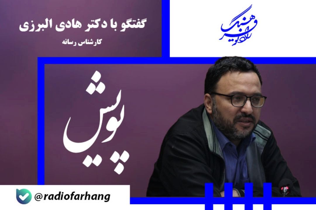 هدف رسانه های معاند نگه داشتن سایه جنگ بر روی كشور ایران است