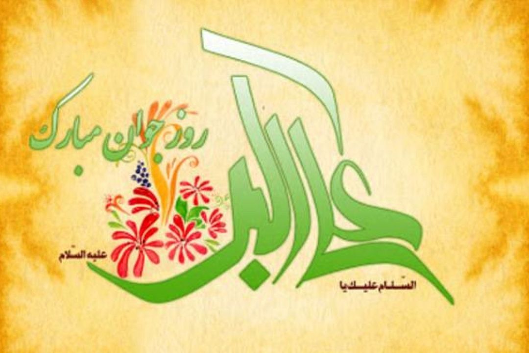 «نت زندگی» رادیو صبا؛ روایت شاد جوانی در ایام شعبانیه