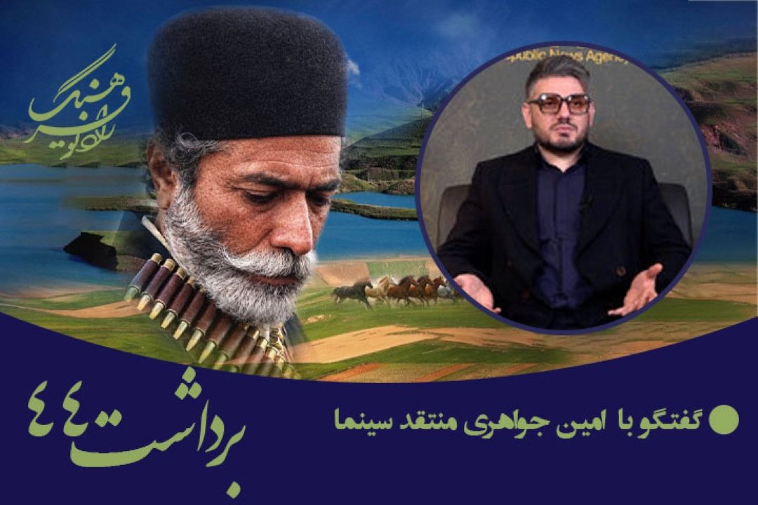 95 درصد كسانی كه در حوزه سینما هستند علاقه ای به پژوهش ندارند