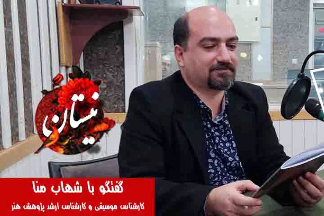 معرفی كتاب تاریخ موسیقی نظامی ایران اثر حسینعلی ملاح