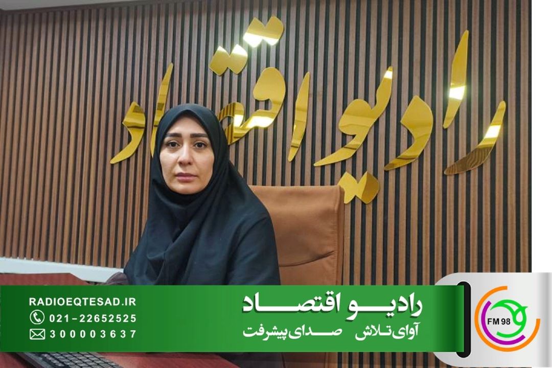 رادیو اقتصاد همراه رویداد ملی «ایران جان» در سیستان و بلوچستان