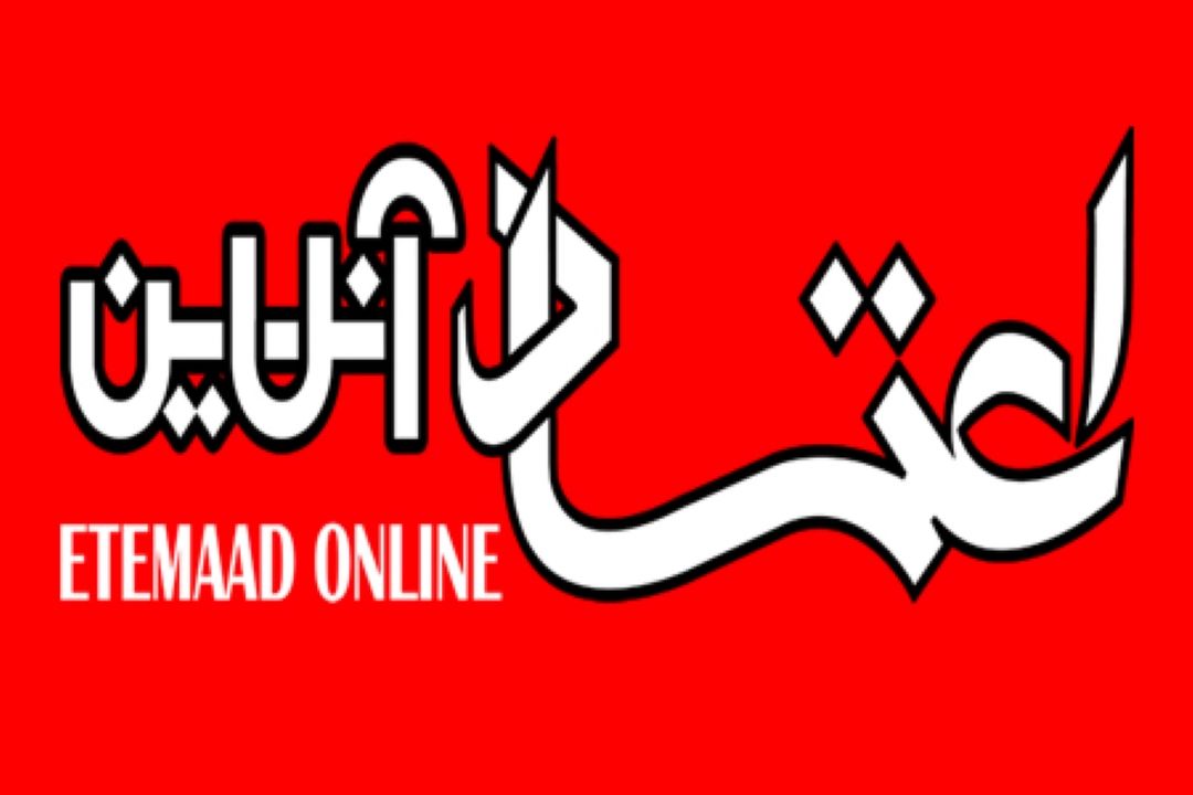 بازرسی آژانس از تأسیسات آسیب‌دیده، به دلیل فقدان شیوه‌نامه مشخص و ملاحظات امنیتی، امكان اجرا ندارد