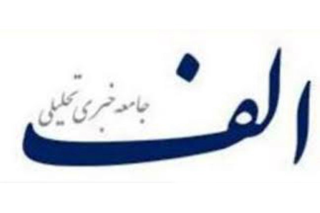 حق هسته‌ای ایران ذاتی است و با فشار سیاسی مخدوش نمی‌شود