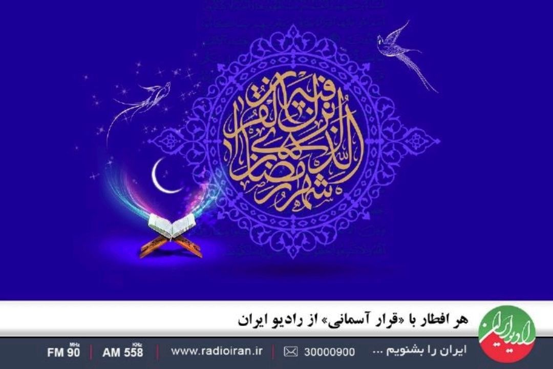 الرحمن؛ جلوه رحمت فراگیر الهی برای همه مخلوقات