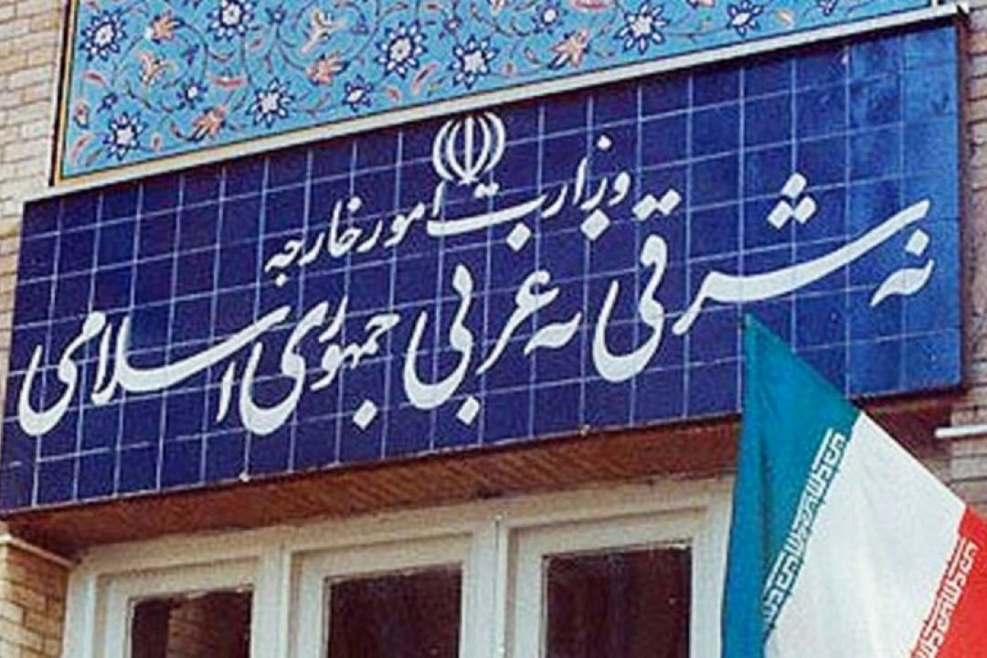 ایران نیروهای مسلح كشورهای عضو اتحادیه اروپا را تروریستی اعلام كرد