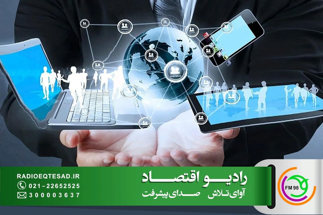 لزوم پرداخت تسهیلات كافی به كسب‌وكارهای اقتصاد دیجیتال؛ كسب و كارهای دیجیتال در انتظار جبران خسارت