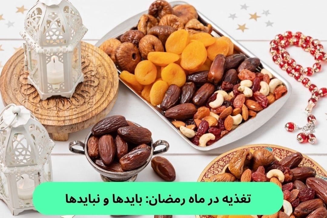 تغذیه هوشمندانه برای نوجوانان روزه‌اولی