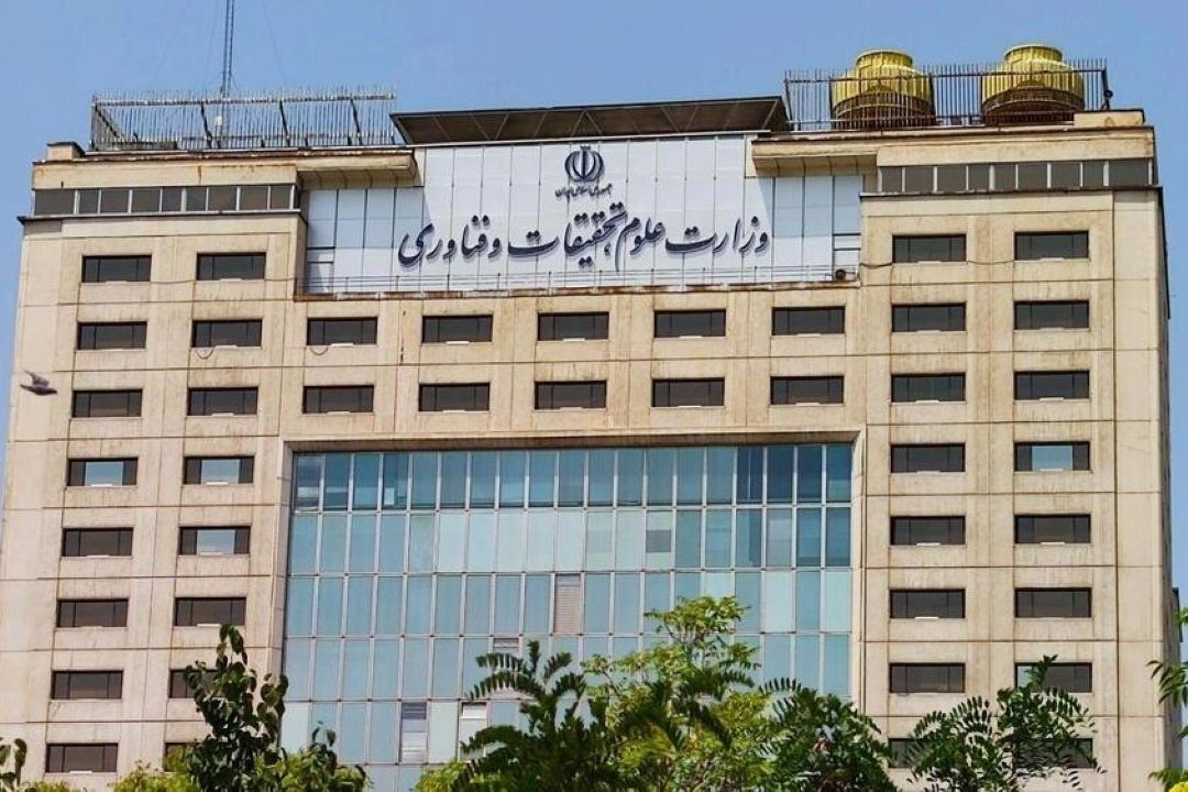 تعطیلی دانشگاه‌های سراسر كشور