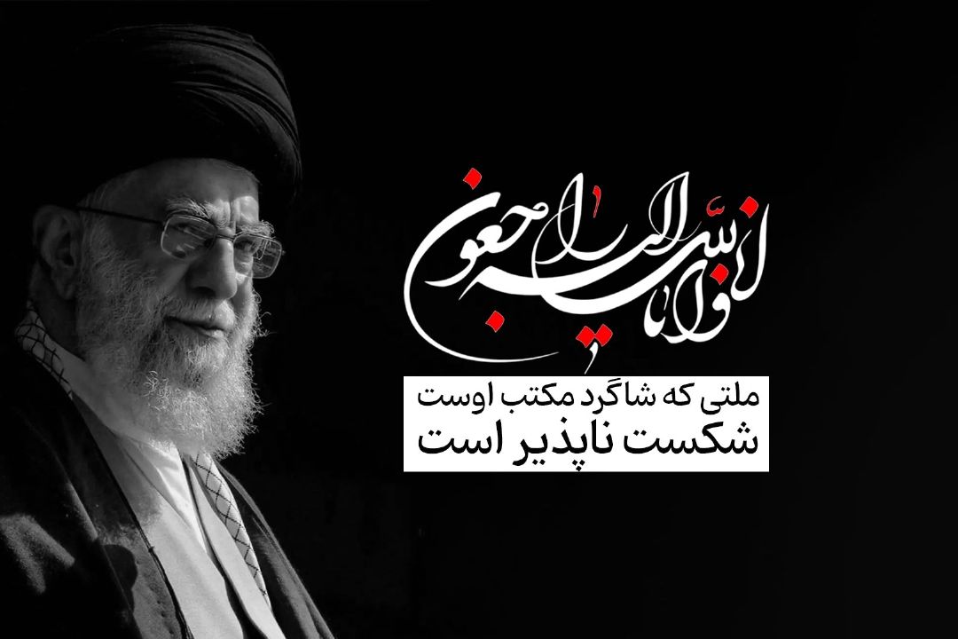 بیانیه سپاه پاسداران انقلاب اسلامی