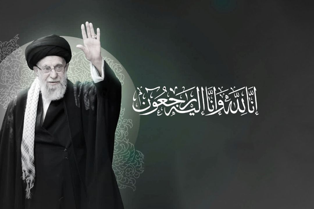بیانیه ستاد كل نیروهای مسلح درپی شهادت امام خامنه‌ای