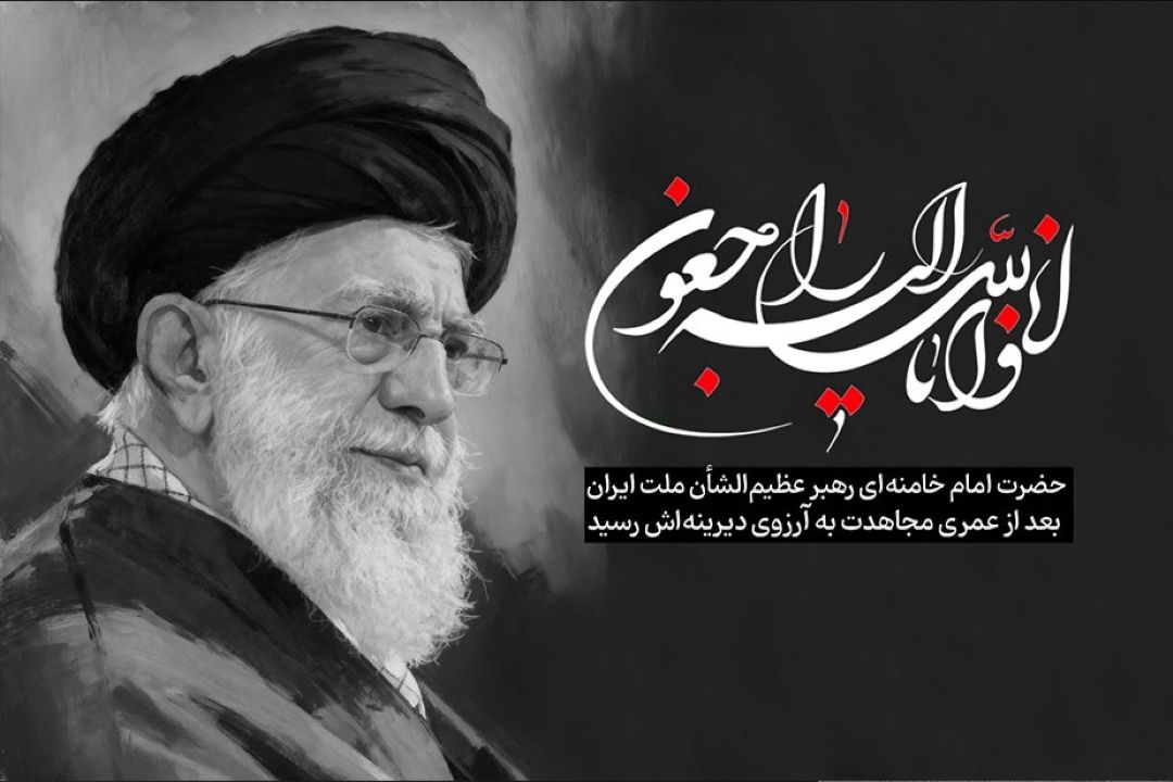 در هنگامه‌ی خطر از ملت خویش جدا نشد
