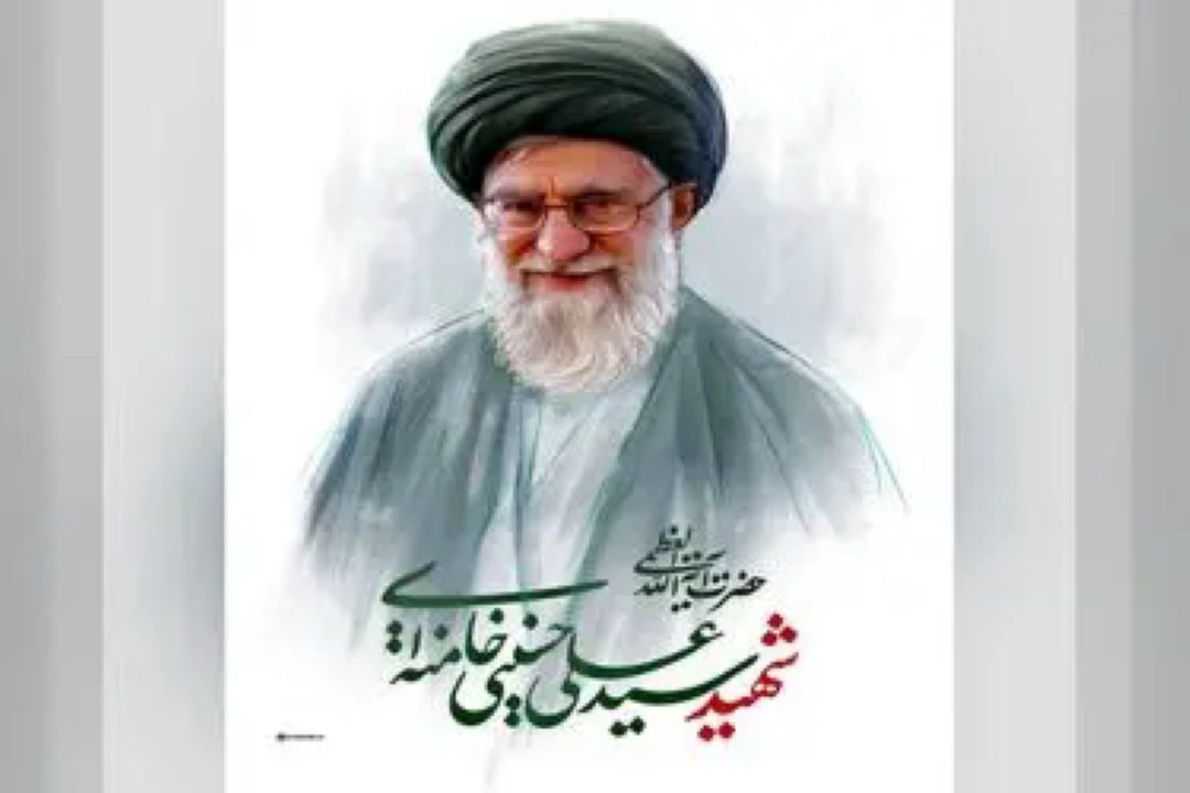  «روایت فراق»؛ روایت بغض و بیعت در سوگ شهادت سید علی خامنه‌ای