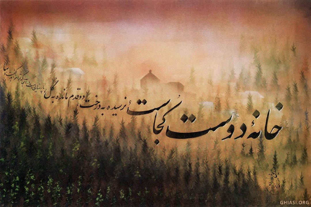 «خانه دوست كجاست» روایت بازسازی سرمایه اجتماعی در ماه رمضان است