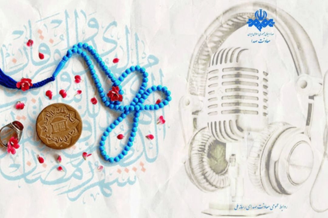 نهج‌البلاغه در متن زندگی امروز