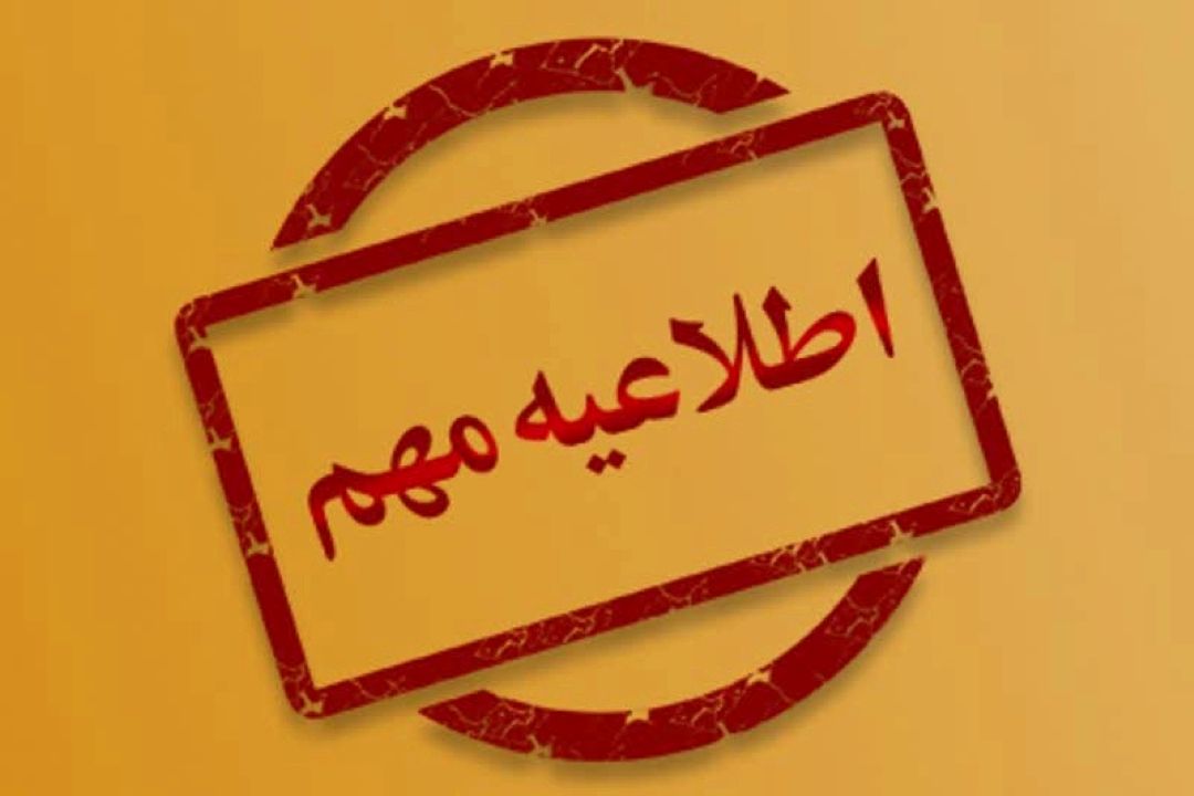 وقتی صدای انفجار شنیدیم: راهنمای عمل در شرایط بحران