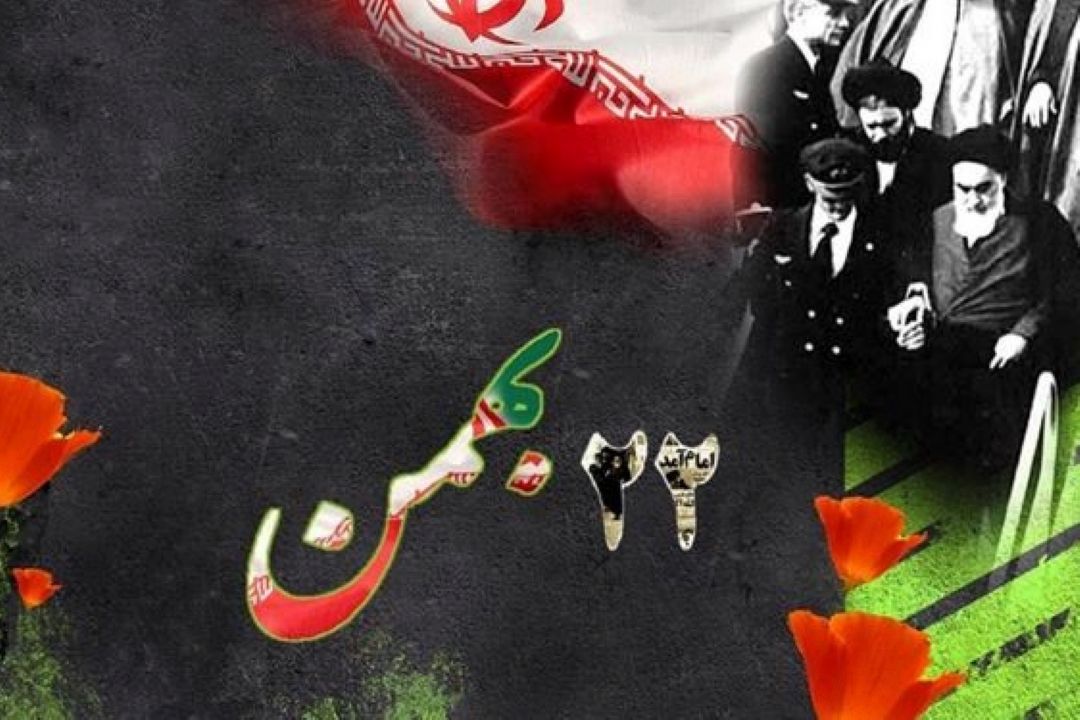 اعلام ویژه برنامه های  شبكه های سراسری رادیو به مناسبت یوم الله 22 بهمن