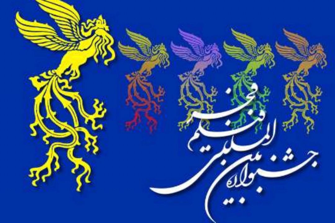 پوشش جشنواره بین المللی فیلم فجر در شبكه های سراسری رادیو