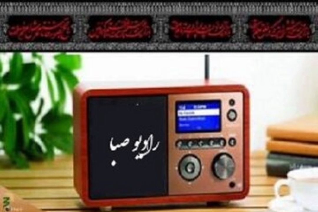 صدای ملتی كه ایستاده و باور دارد فردا روشن‌تر از امروز خواهد بود
