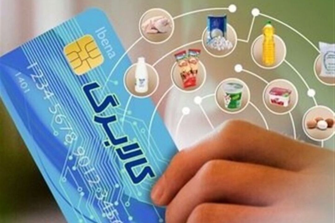 كالابرگ الكترونیكی اسفند، قابل دریافت شد