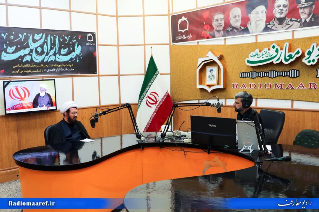حضور حجت‌الاسلام عالی در ویژه برنامه رادیو معارف