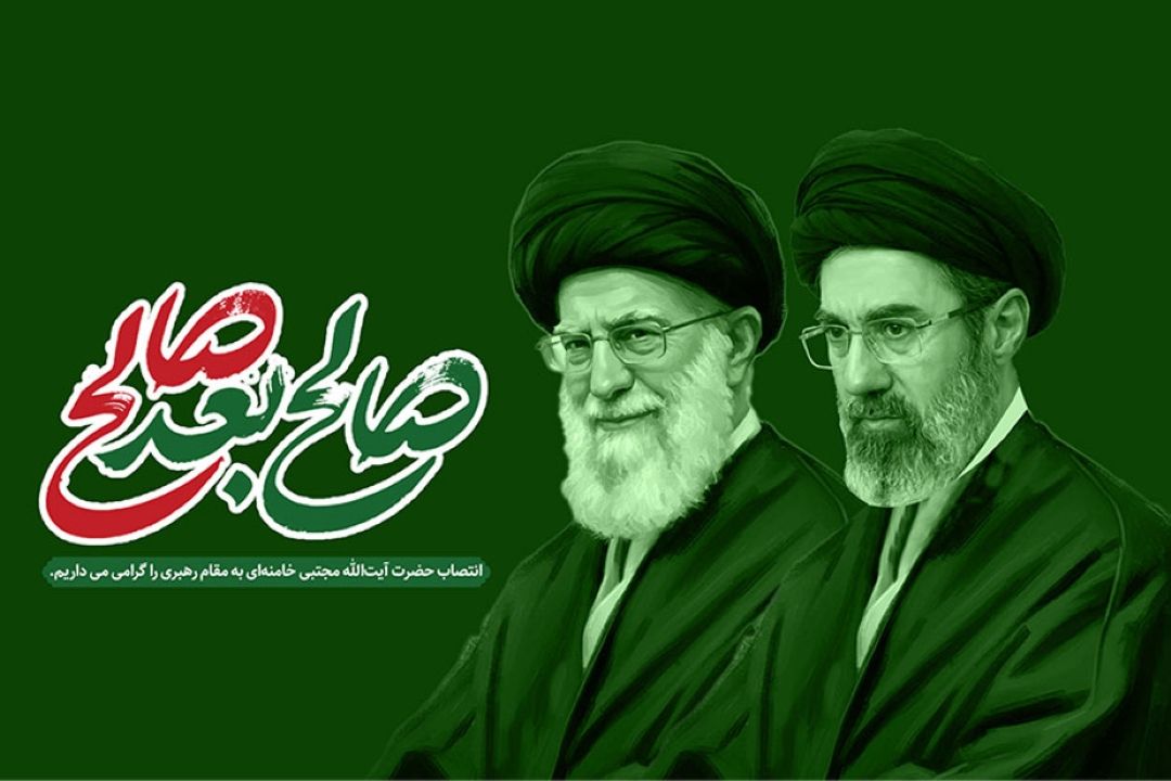  انتخاب شایسته سومین رهبر معظم انقلاب اسلامی 